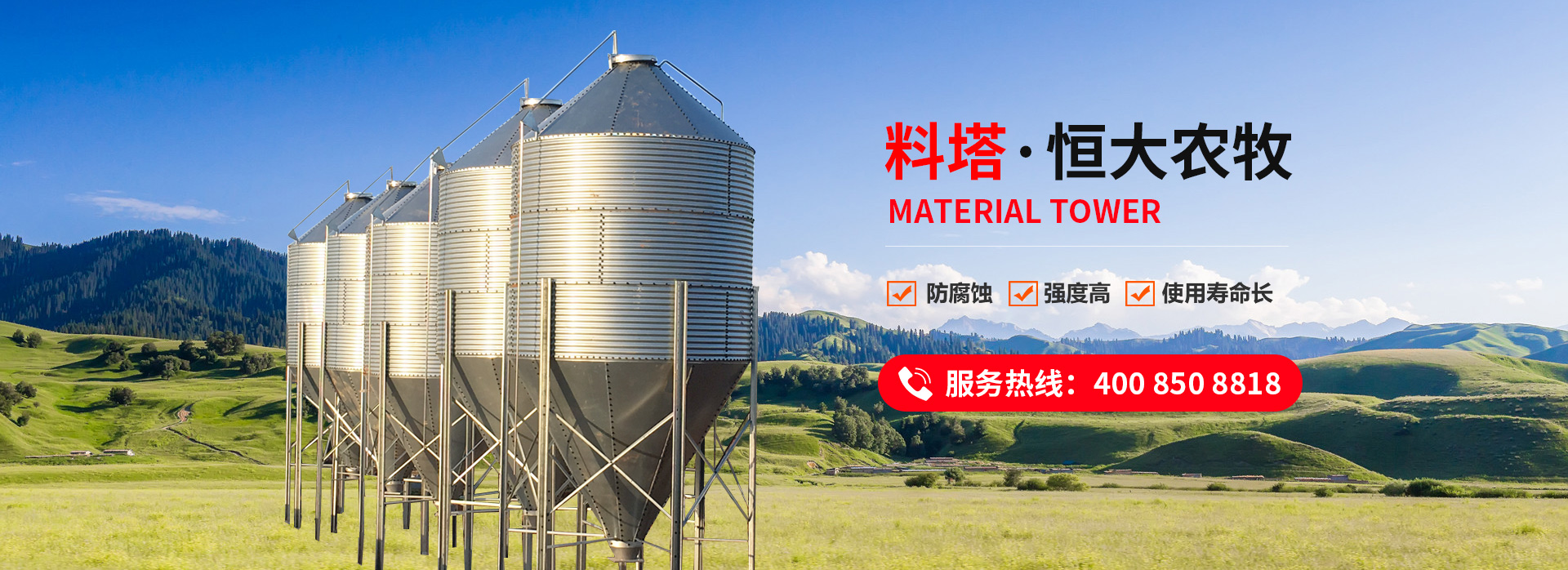 濰坊和特管業發展有限公司