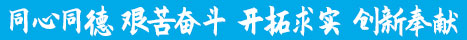 我們只做國標管件