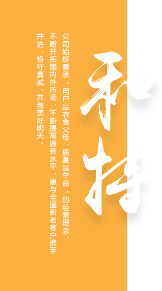 聯系我們