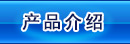 榮譽資質