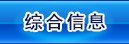 工藝流程