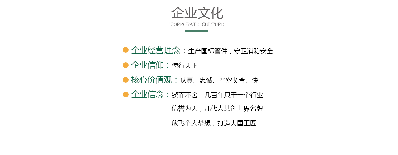 企業文化.jpg