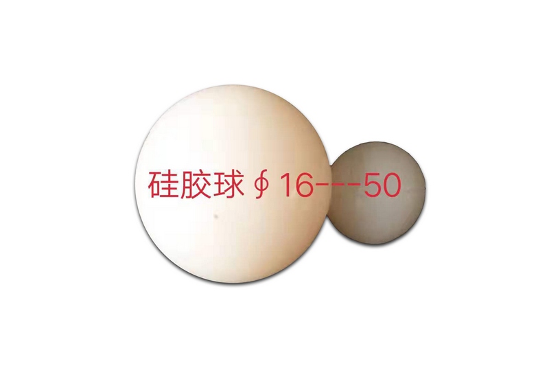 彈力球硅膠球